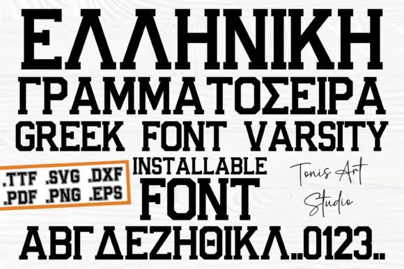 Embracing the Timeless Elegance of Greek Varsity in Modern Crafting